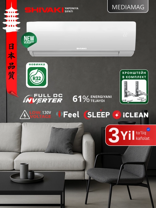 Konditsioner Shivaki Elegant 12 FULL DC Inverter, R32 Eco - 