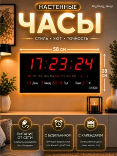 Красный