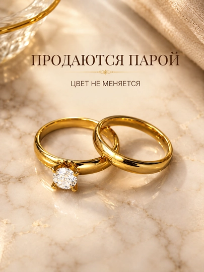 Обручальное кольцо для женщин, классическое кольцо для бракосочетания и помолвки — MRJNLUX-MRJNLUXUZUK002-ЛИМОН-20