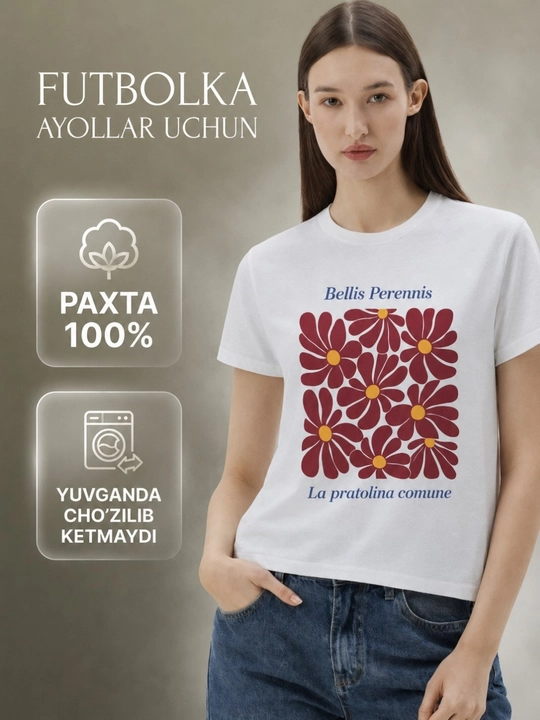 Женская футболка - 