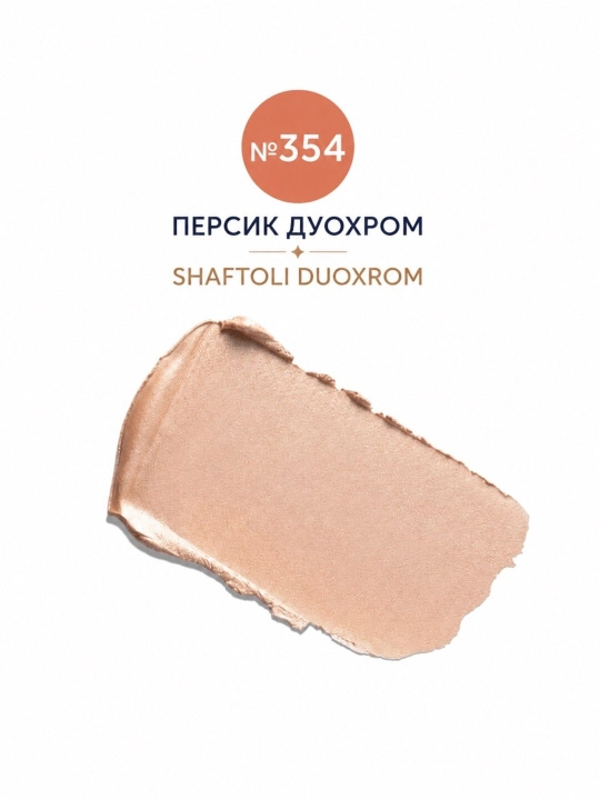 BOMBASTIC Хайлайтер для лица и тела