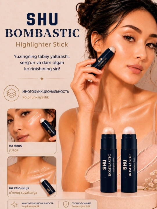 BOMBASTIC Хайлайтер для лица и тела