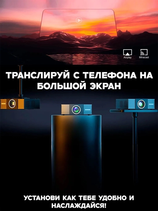 Smart proyektor K9 Ultra, Android 12, Full HD 1080P, 4K va 8K qo‘llab-quvvatlash, Wi-Fi 6