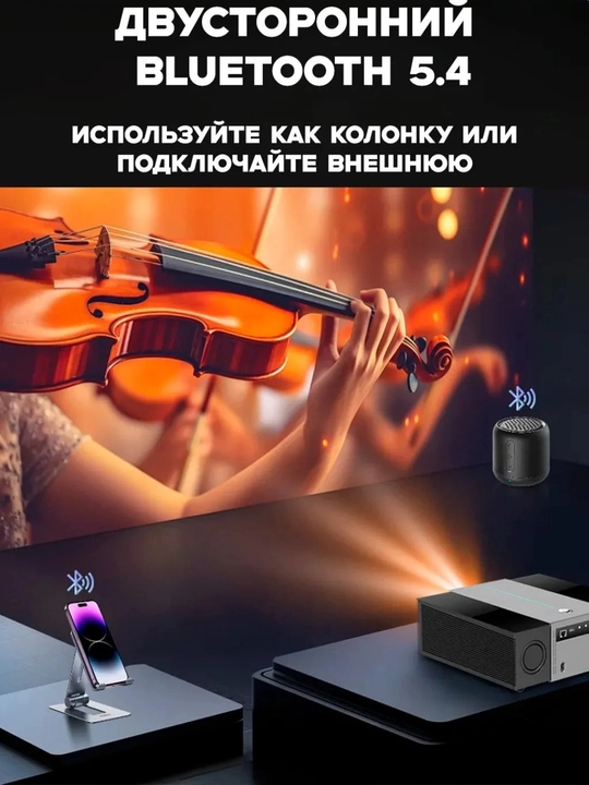 Smart proyektor K9 Ultra, Android 12, Full HD 1080P, 4K va 8K qo‘llab-quvvatlash, Wi-Fi 6