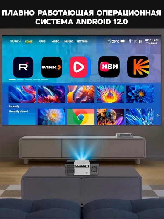 Smart proyektor K9 Ultra, Android 12, Full HD 1080P, 4K va 8K qo‘llab-quvvatlash, Wi-Fi 6