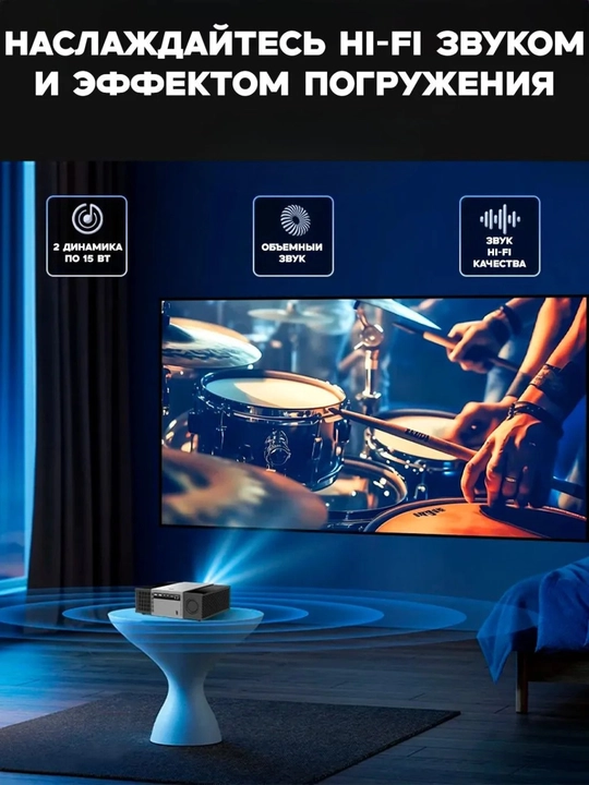 Smart proyektor K9 Ultra, Android 12, Full HD 1080P, 4K va 8K qo‘llab-quvvatlash, Wi-Fi 6