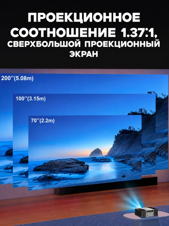 Smart proyektor K9 Ultra, Android 12, Full HD 1080P, 4K va 8K qo‘llab-quvvatlash, Wi-Fi 6