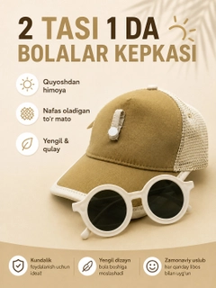 Золотистый хаки