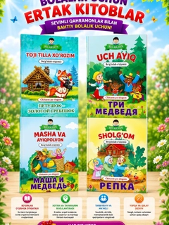 Белый