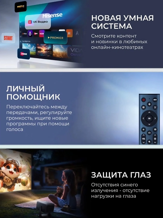 Smart proektor 4K va 8K, Wi-Fi 6, Bluetooth 5.3, avtofokusli uy kinoteatri proektori