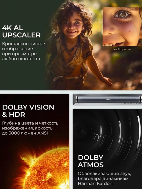 Smart proektor 4K va 8K, Wi-Fi 6, Bluetooth 5.3, avtofokusli uy kinoteatri proektori