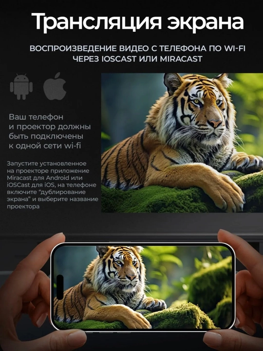 Smart proektor 4K va 8K, Wi-Fi 6, Bluetooth 5.3, avtofokusli uy kinoteatri proektori
