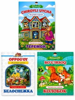 Золотой