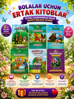 Карамельный