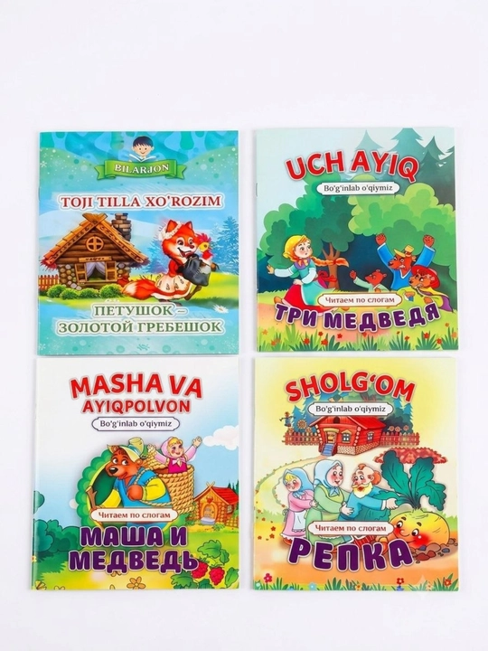 Набор детских сказок красочные книги для чтения и развития ребенка