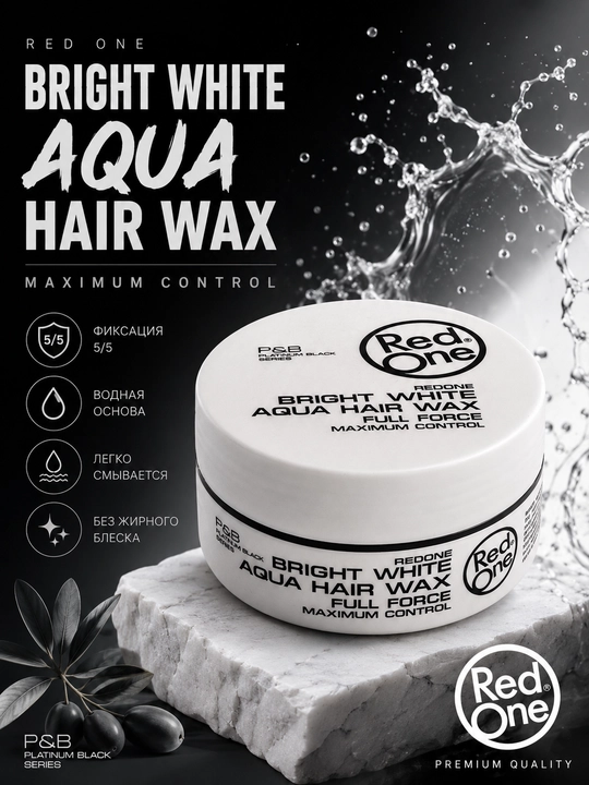 Red One Bright White Aqua Hair Wax 150 мл — soch mumi, 5/5 fiksatsiya - 