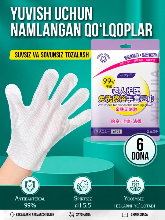 Suvsiz yuvinish uchun nam salfetka-qo‘lqoplar 6 donalik qadoq - 