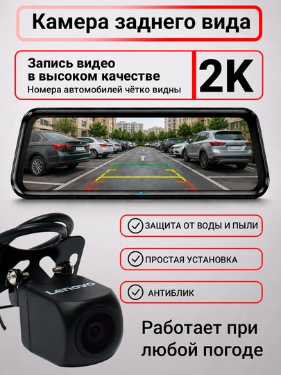 Sim kartali 4K Tiniqlik 2 yil kafolat  Lenovo videoregistrator 2026 versiya