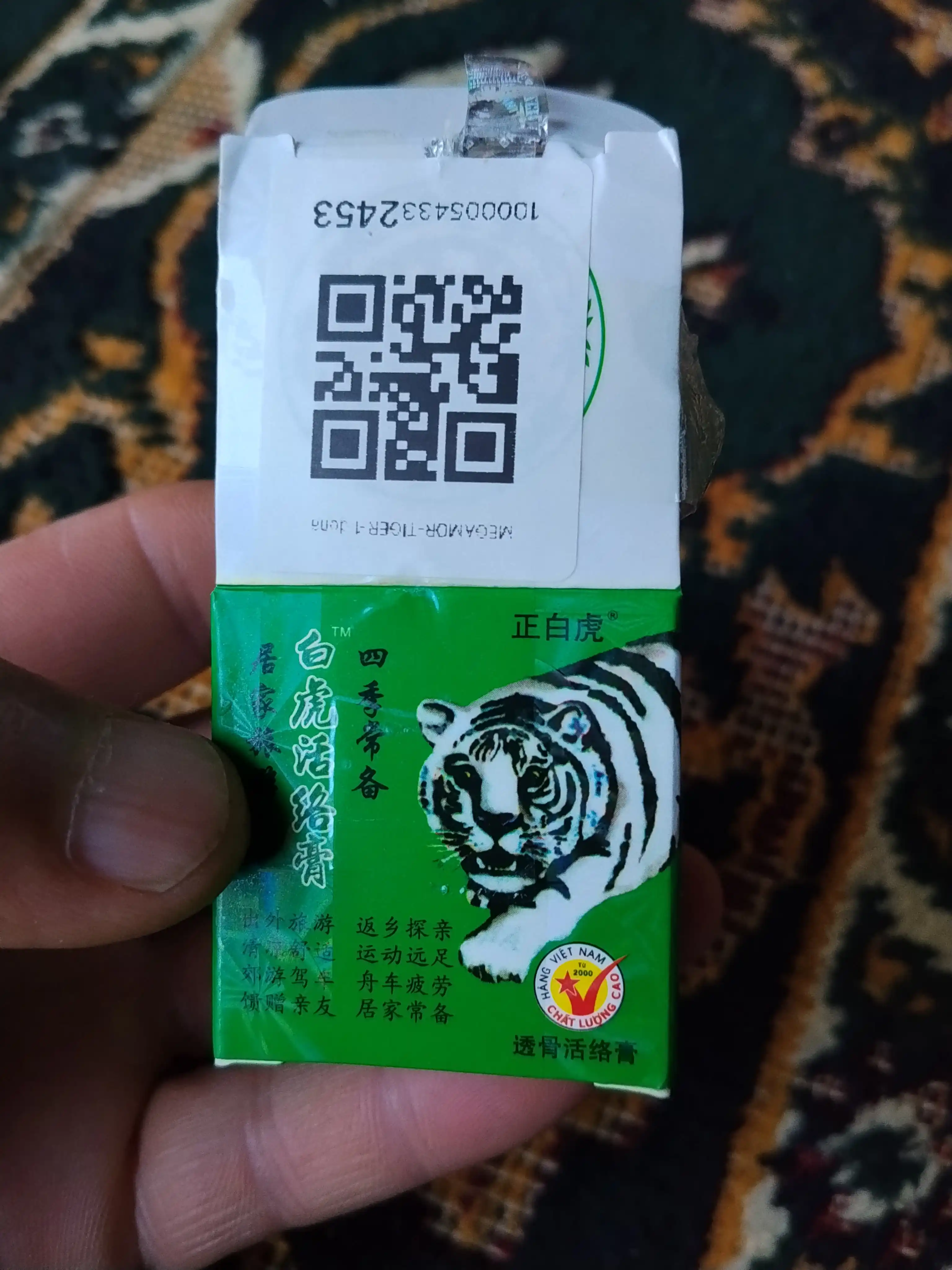 Oyoq, qo‘l, bo‘g‘im va barcha turdagi mushak og‘riqlariga qarshi oq yo‘lbars yog‘i, 20 gr