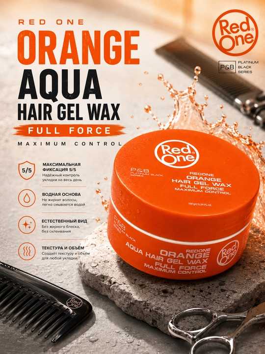 Red One Orange Aqua Hair Gel Wax 150 мл — воск-гель для волос с максимальной фиксацией - 