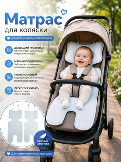 Ледяной