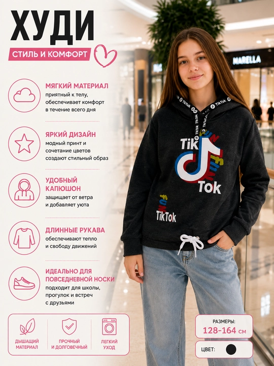 Svitshot qizlar uchun