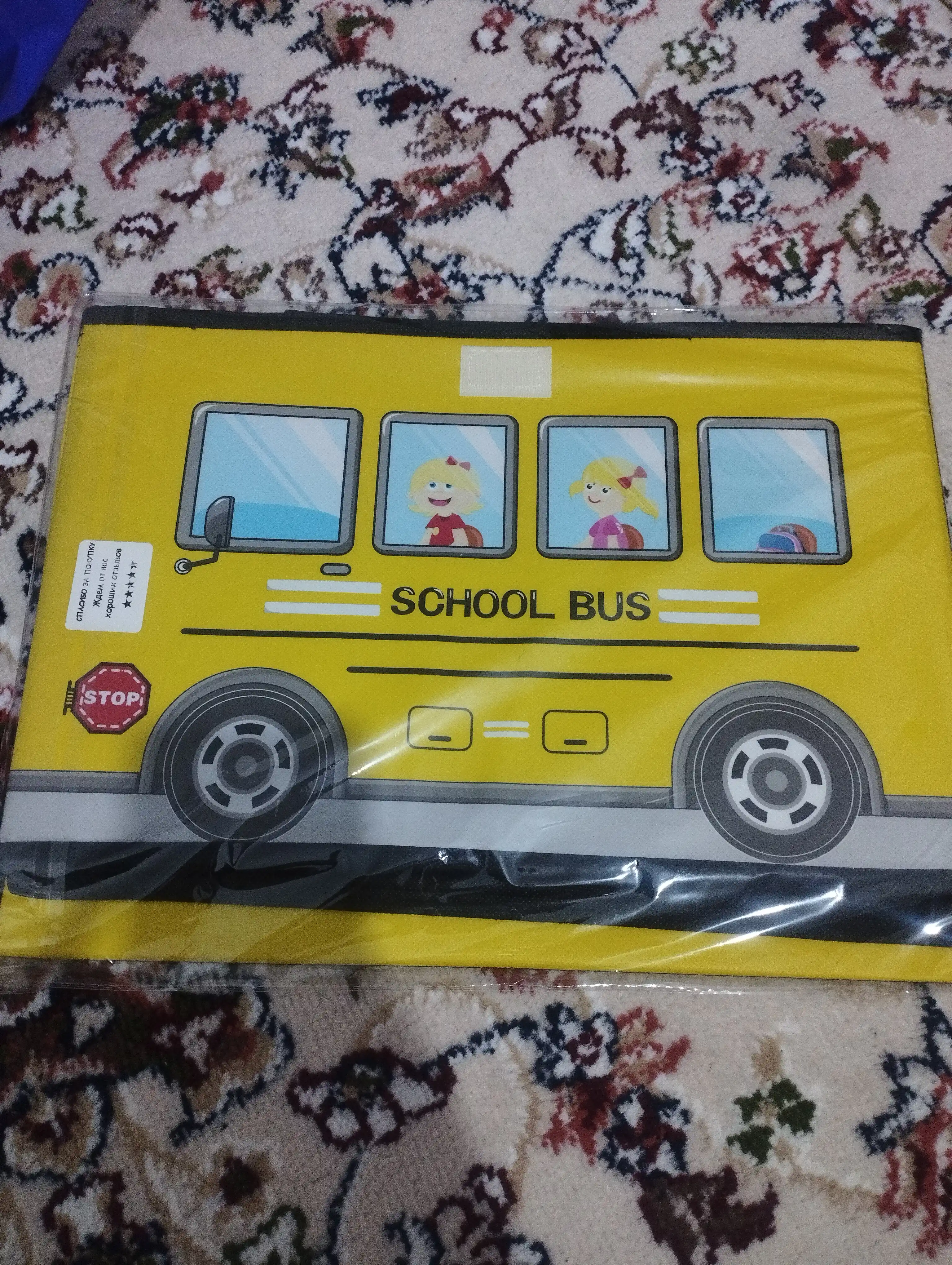 Корзина для игрушек с крышкой автобус