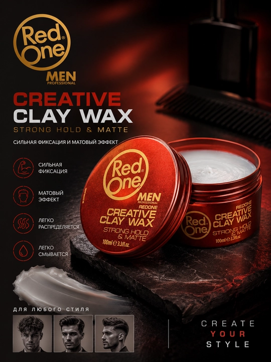 Red One Creative Clay Wax 100 мл — матовая глина для волос с сильной фиксацией - 