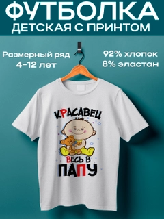 Ametist