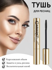 Черный
