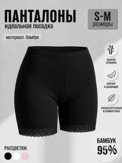 Черный
