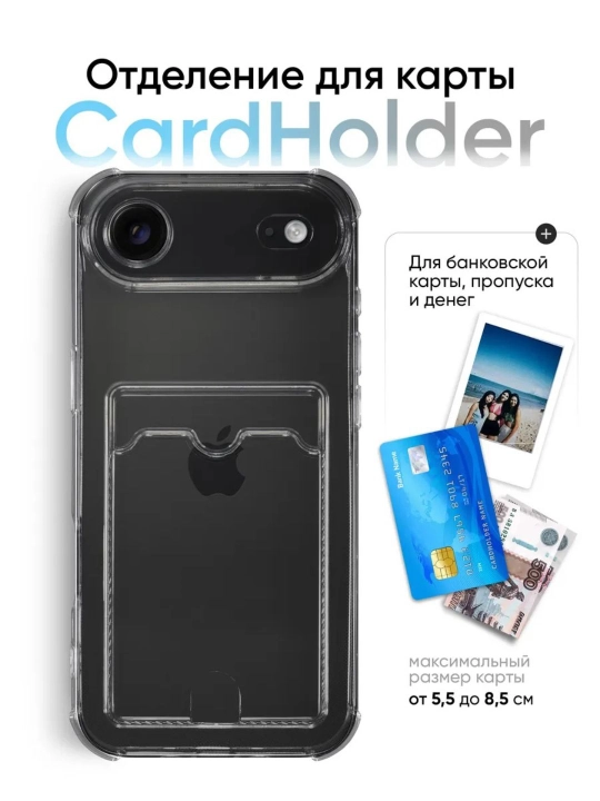 IPhone 17 Air g‘ilofi