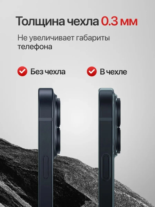 IPhone 17 Air g‘ilofi