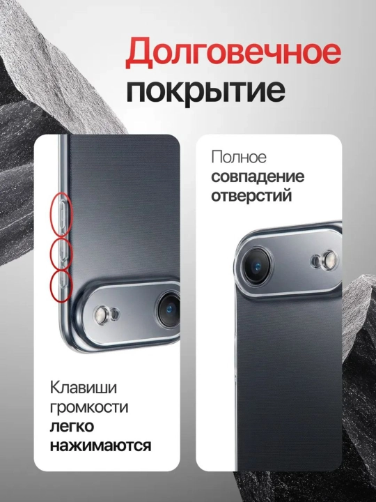 IPhone 17 Air g‘ilofi