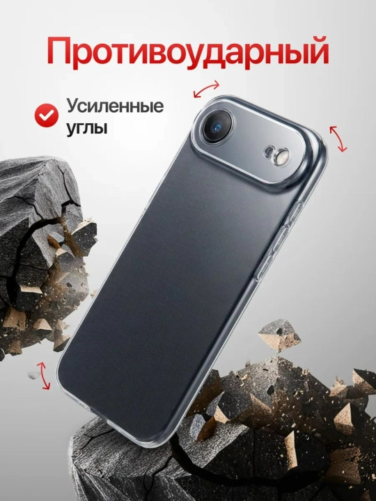 IPhone 17 Air g‘ilofi