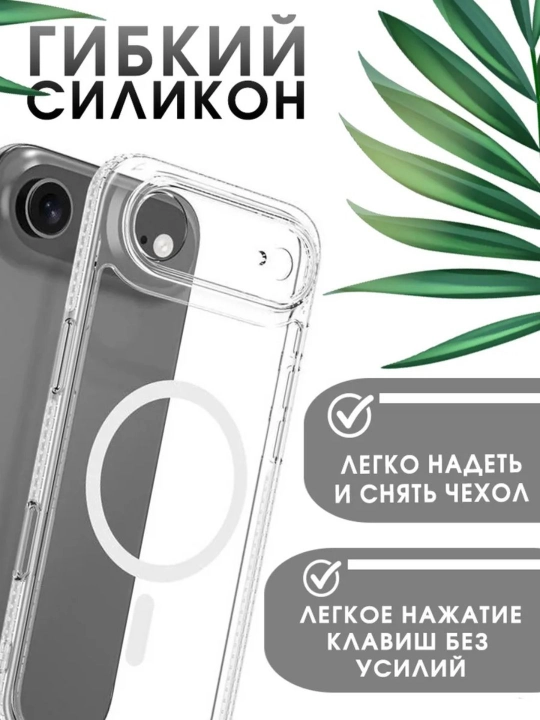 IPhone 17 Air g‘ilofi