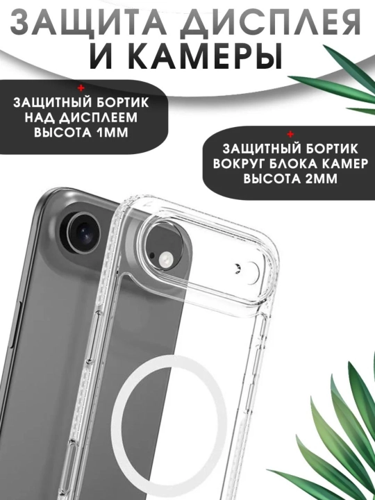 IPhone 17 Air g‘ilofi