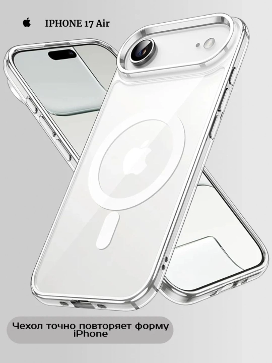 IPhone 17 Air g‘ilofi