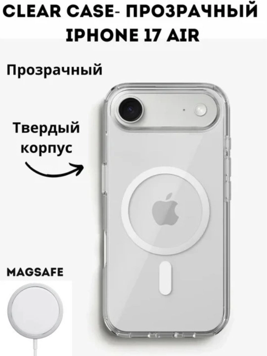 IPhone 17 Air g‘ilofi