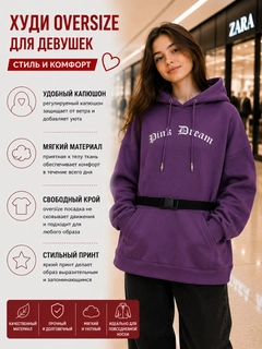 Фиолетовый