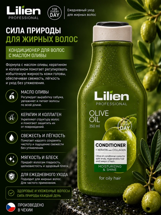 Koditsioner professional, yogli sochlar uchun zaytun moyi, LILIEN, 350 ml - 