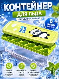 Зеленый