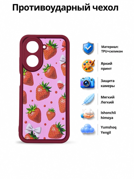 Чехлы для смартфона Redmi A5, POCO C71