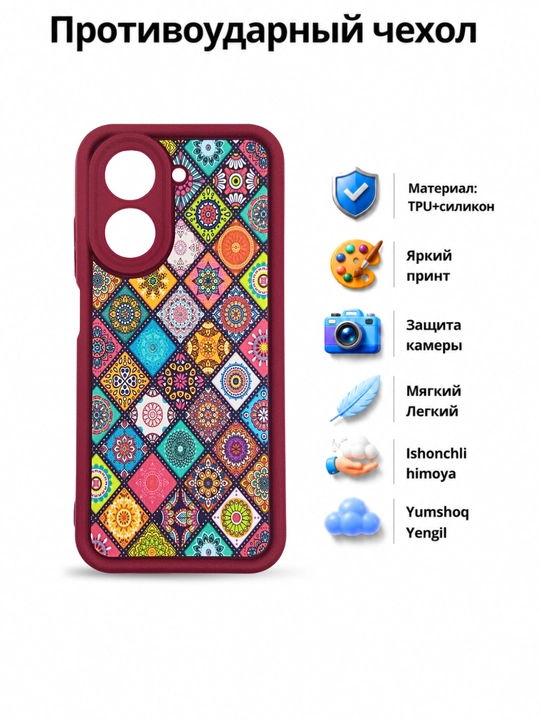 Чехлы для смартфона Redmi A5, POCO C71