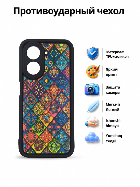 Чехлы для смартфона Redmi A5, POCO C71