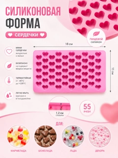 Розовый