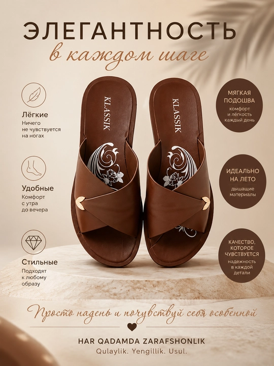 Тапочки женские всесезонные: домашние, уличные - 