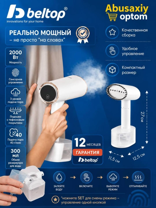 Bulg'lagich qo'l dazmol sensorli BELTOP BT-GS-4001B 2000W uy va ofis uchun