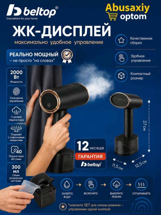 Bulg'lagich qo'l dazmol sensorli BELTOP BT-GS-4001B 2000W uy va ofis uchun