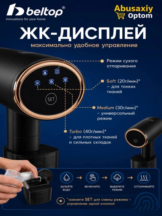 Bulg'lagich qo'l dazmol sensorli BELTOP BT-GS-4001B 2000W uy va ofis uchun